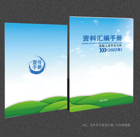 蓝色封面