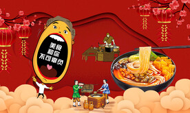米粉背景墙