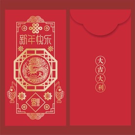 红包 