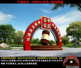 法治小品