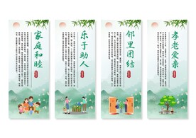 社区文化