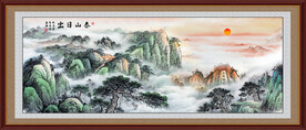 五岳独尊泰山日出国画