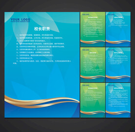学校制度