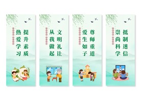 移风易俗