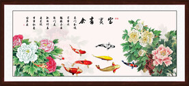 牡丹九鱼图