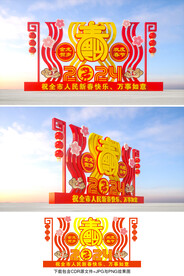 春节雕塑