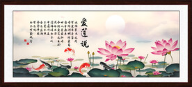 爱莲说