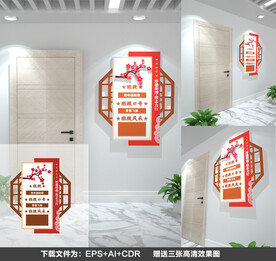 中式班级牌