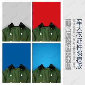 军大衣人物照