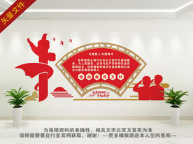 校园教育方针