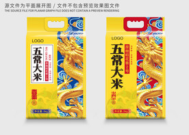 大米包装
