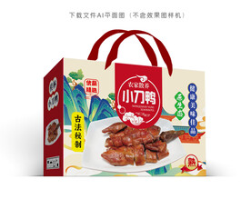 小刀鸭包装