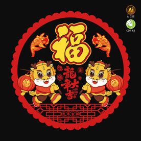 2024龙年窗花门贴