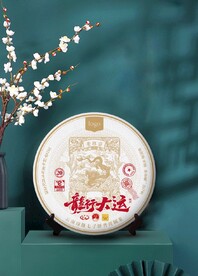 老班章