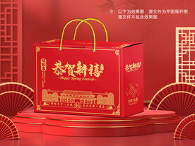 通用礼盒包装平面图图片