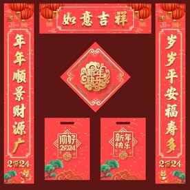 对联