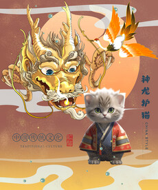 国潮猫