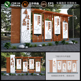 廉政雕塑小品