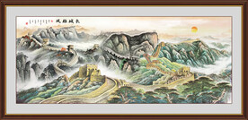 长城