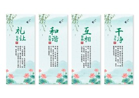 宿舍展板挂画