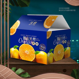 沃柑包装 