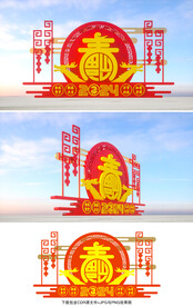 春节雕塑