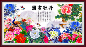 国画牡丹