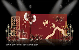 中式婚礼背景