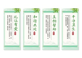 宿舍文化