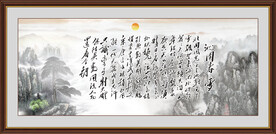 沁园春雪