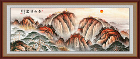 江山如画旭日东升山水图