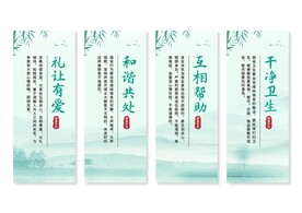 宿舍文化