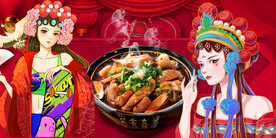 冒菜