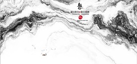新中式抽象水墨山水风景背景墙