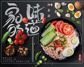 阳舂面
