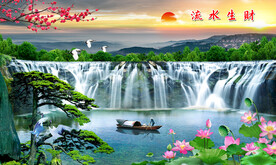 细水长流