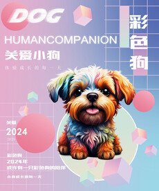 小狗海报