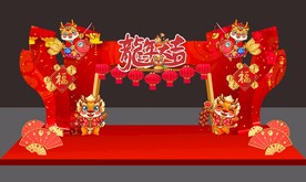 龍年大吉新年拱门