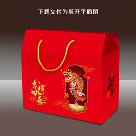 春节礼盒年货包装