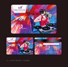 酒吧会员卡