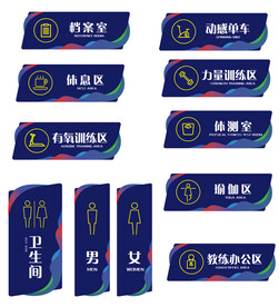 门牌标识