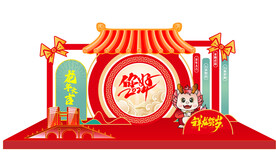 新年美陈