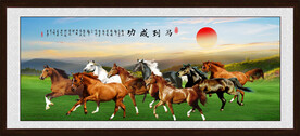 八骏图