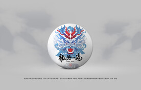普洱茶包装