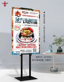 海鲜粥