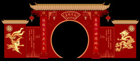中式婚礼背景