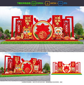 龙年雕塑