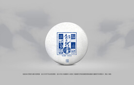 普洱茶包装