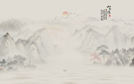 水墨山水图