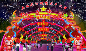 2024彩灯